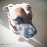 רגע שם